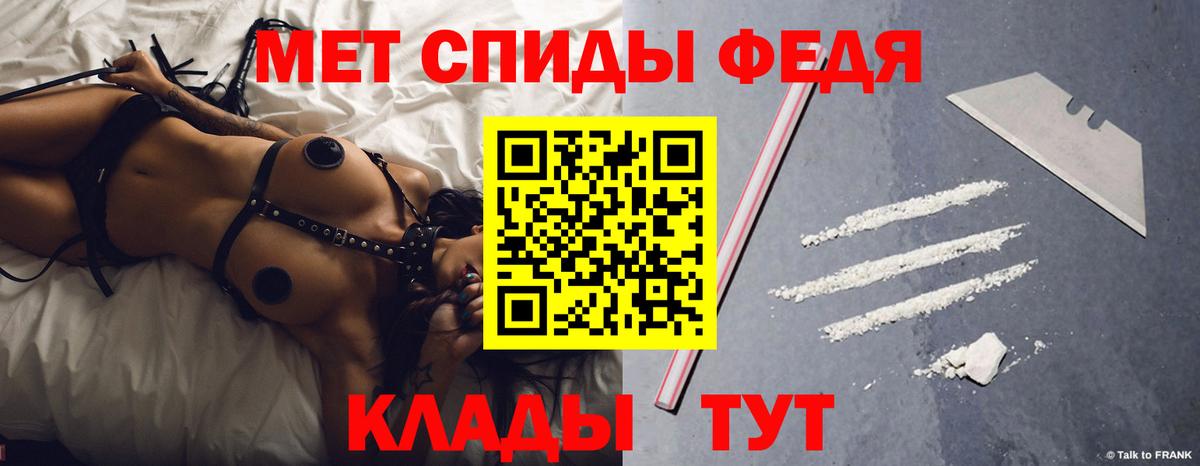 АМФЕТАМИН  Вход с VPN  Сыктывкар  Amphetamine VHQ 