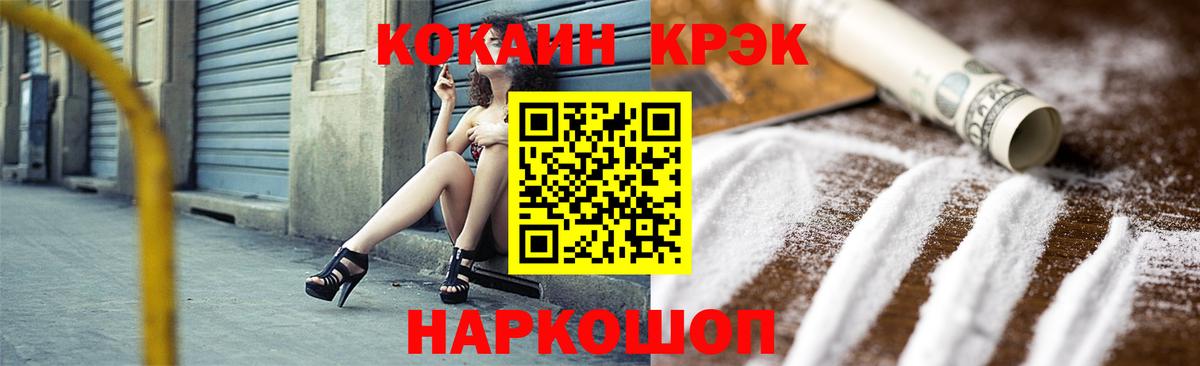 Кокаин Перу Сыктывкар