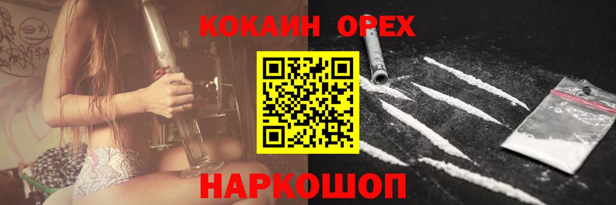 Cocaine 98%  Вход с VPN  Сыктывкар  Cocaine  купить наркотик  Кокаин Перу 