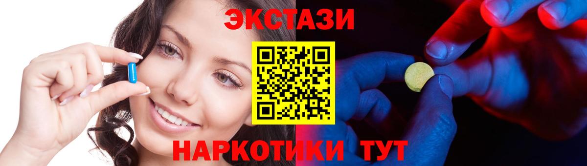 ЭКСТАЗИ louis Vuitton  Вход с VPN  Экстази Дубай  Сыктывкар 