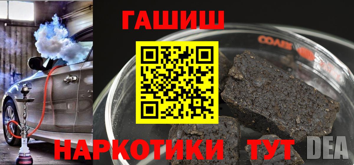 ГАШ Изолятор Сыктывкар