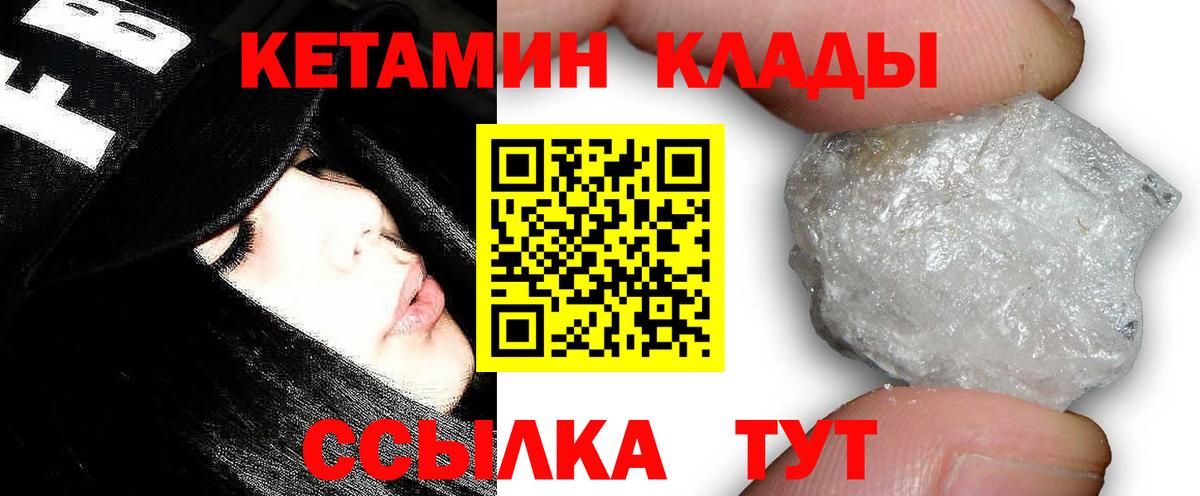 Сыктывкар  КЕТАМИН VHQ  Вход с VPN  ОМГ ОМГ ссылка  Кетамин ketamine 
