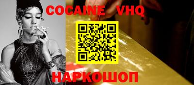гашишное масло Новодвинск