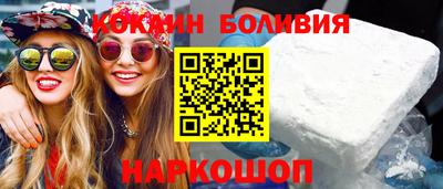 мяу мяу мука Новокубанск
