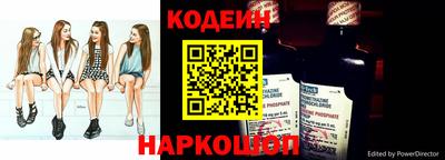мяу мяу мука Новокубанск