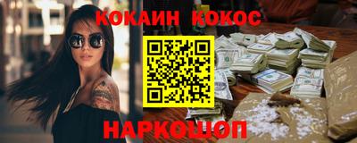 стафф Обнинск