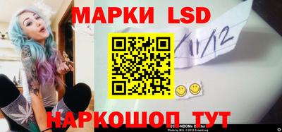 гашишное масло Новодвинск
