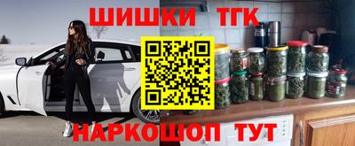 мяу мяу мука Новокубанск