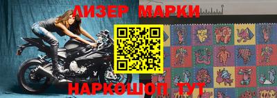 MDMA Premium VHQ Новозыбков