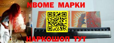 гашишное масло Новодвинск