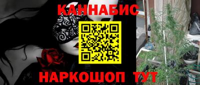 мяу мяу мука Новокубанск