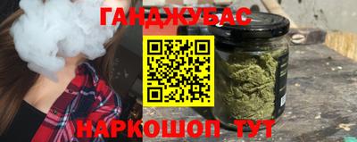 гашишное масло Новодвинск