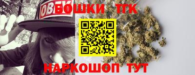 гашишное масло Новодвинск