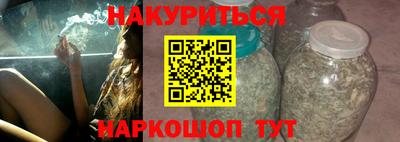 гашишное масло Новодвинск
