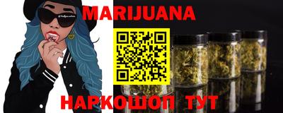 гашишное масло Новодвинск
