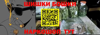гашишное масло Новодвинск