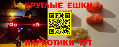 мяу мяу мука Новокубанск