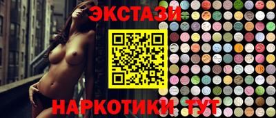 гашишное масло Новодвинск