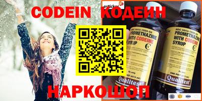 гашишное масло Новодвинск