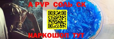 гашишное масло Новодвинск