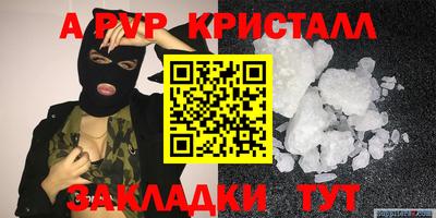 MDMA Premium VHQ Новозыбков