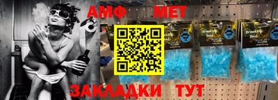 стафф Обнинск
