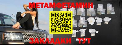 MDMA Premium VHQ Новозыбков
