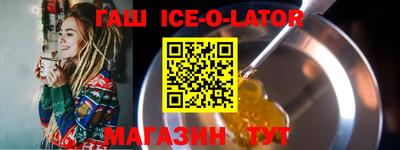 мяу мяу мука Новокубанск