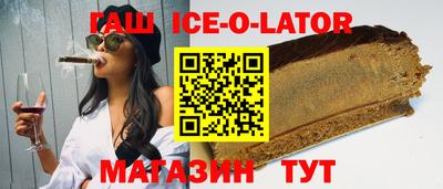 мяу мяу мука Новокубанск