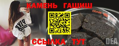 гашишное масло Новодвинск