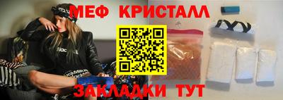 круглые Обь