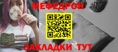 мяу мяу мука Новокубанск