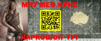 круглые Обь