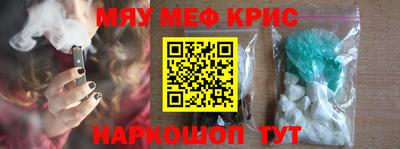 гашишное масло Новодвинск