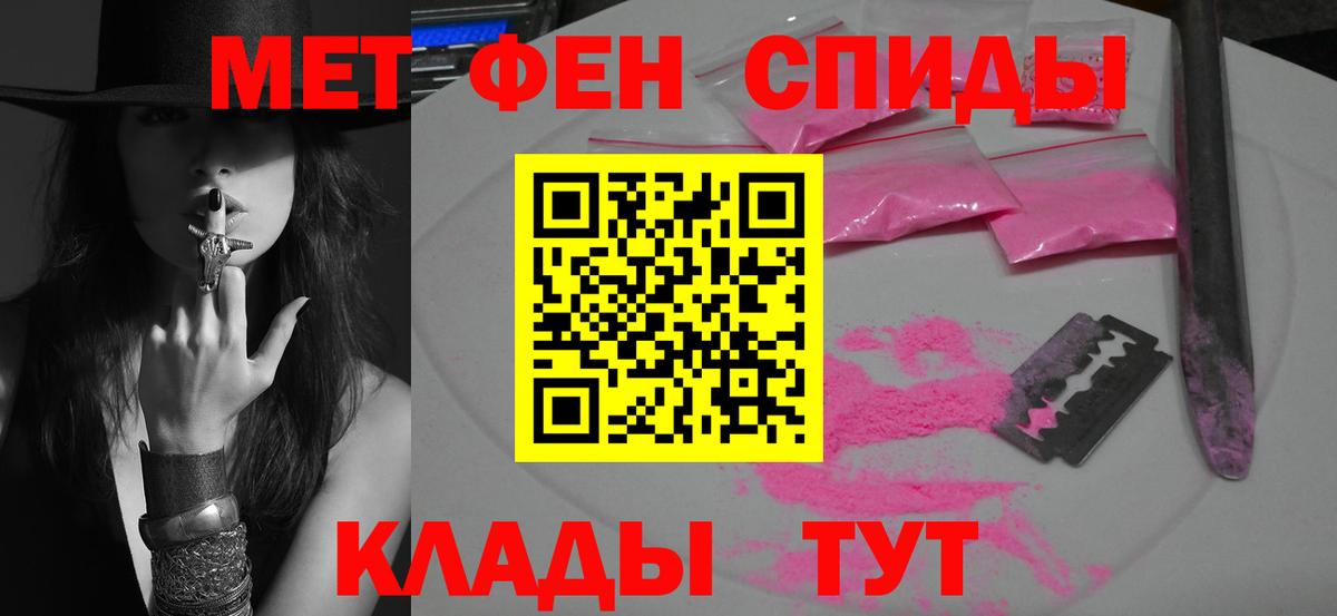 Первитин пудра  Вход с VPN  Сыктывкар 