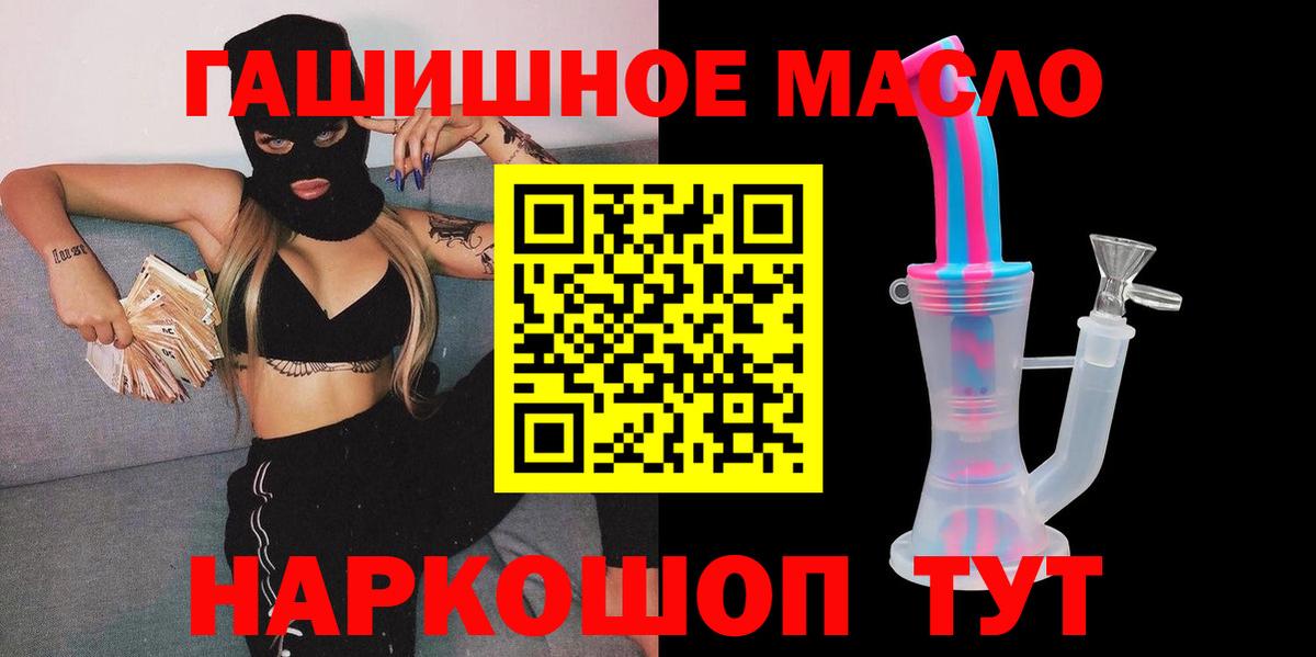 ТГК концентрат Сыктывкар