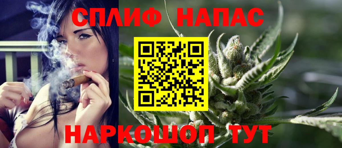 МАРИХУАНА планчик Сыктывкар