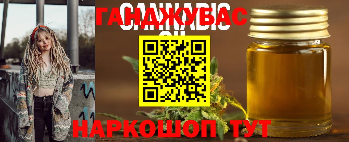 Конопля AK-47  Шишки марихуана марихуана  Вход с VPN  Бошки Шишки тримм  Сыктывкар 
